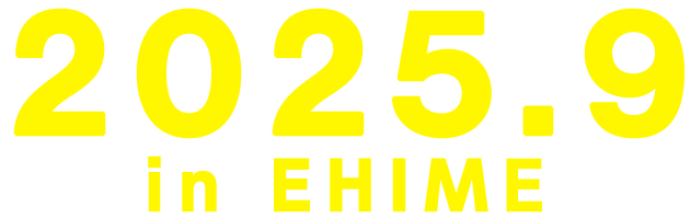 日本スポーツマスターズ2025 愛媛大会